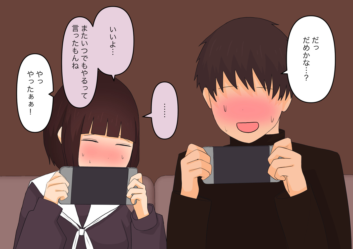 足責め彼女 - Page 72