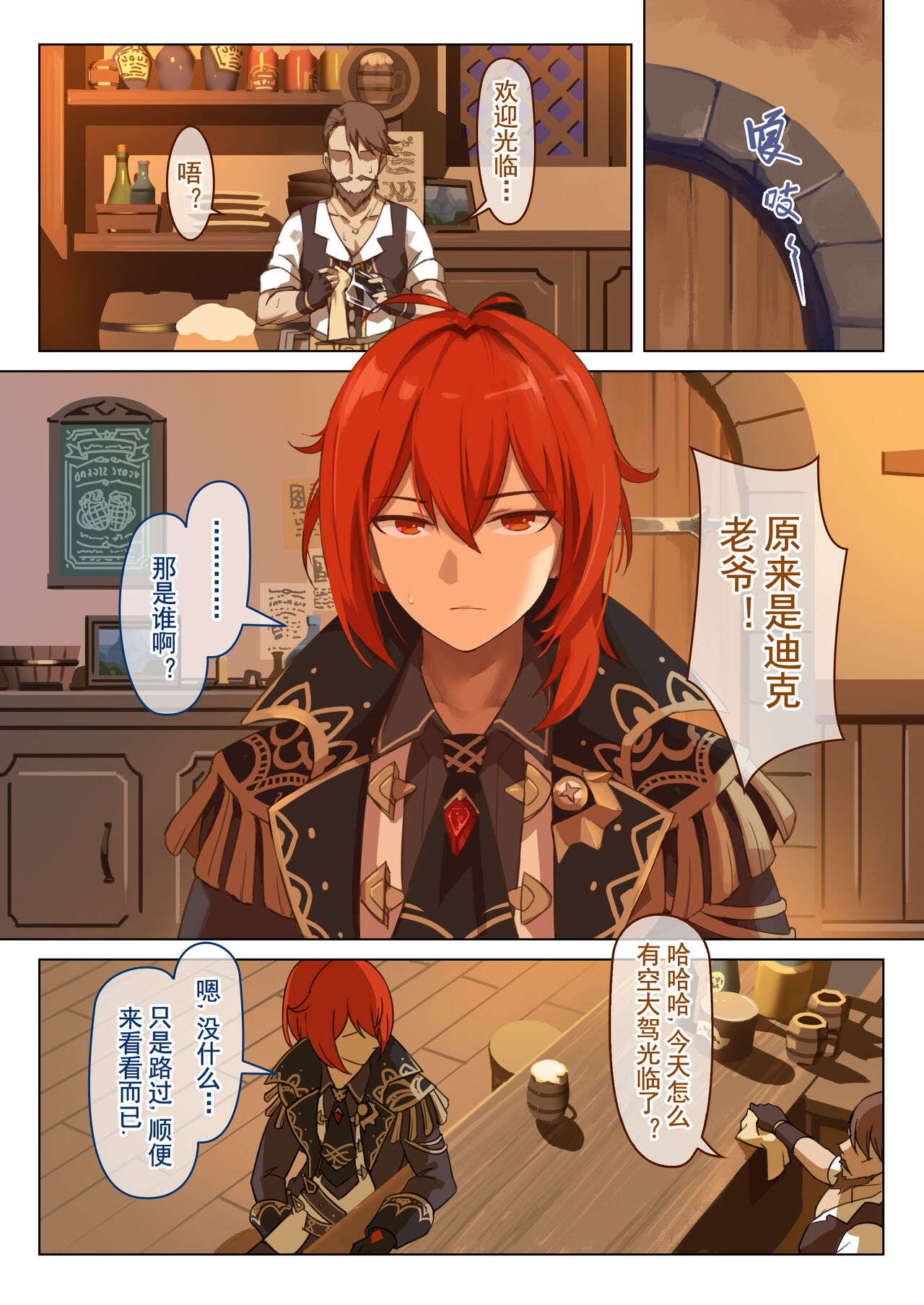 Preview page 4