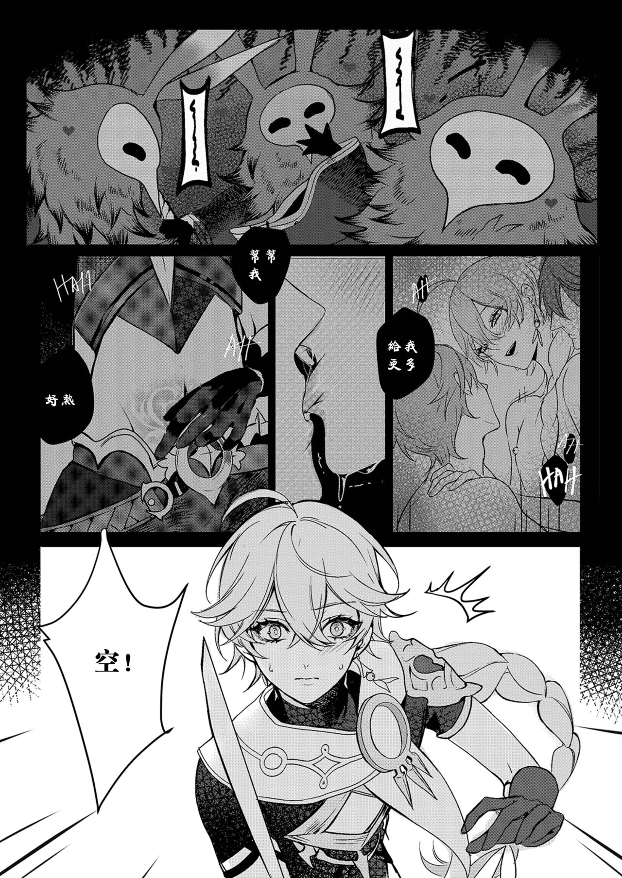 Preview page 4