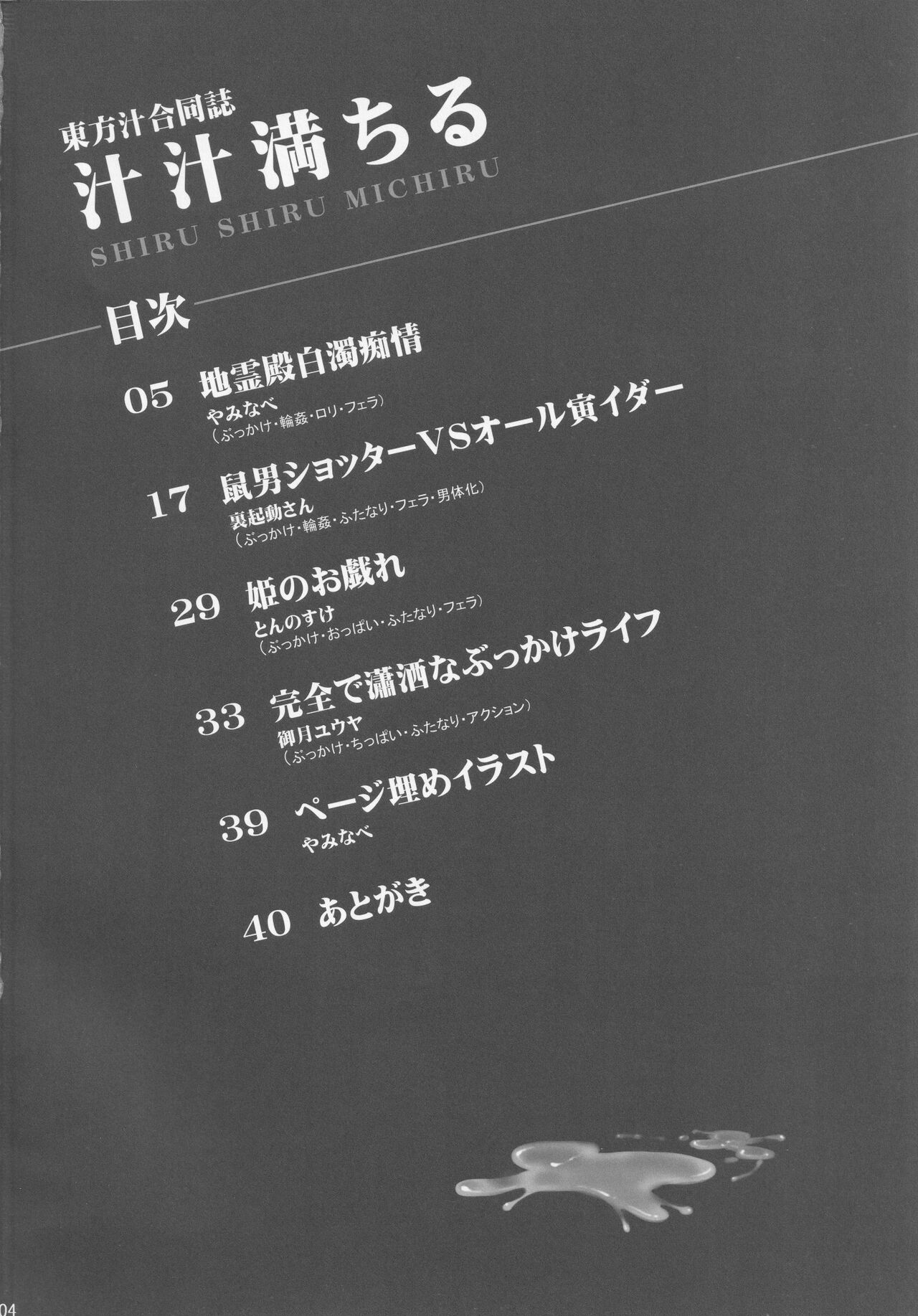 Preview page 3