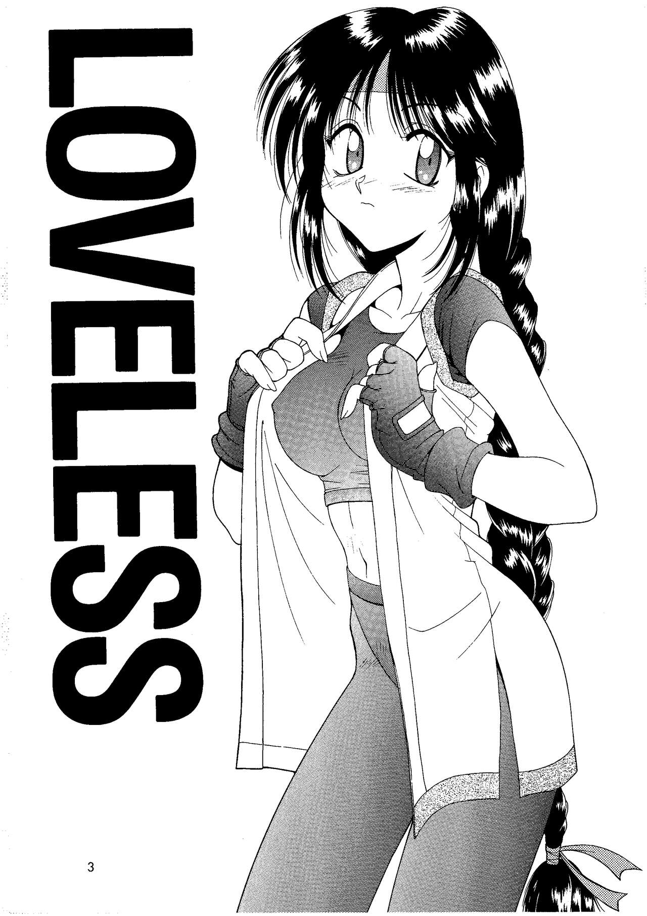 Loveless - Page 3