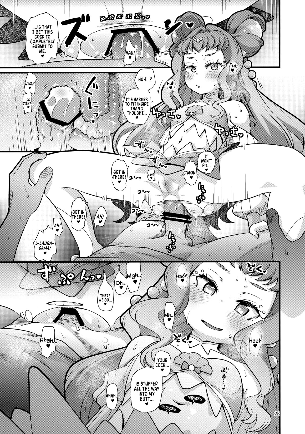 Suiriku Ryouyou Joou BEHAVIOR - Page 22