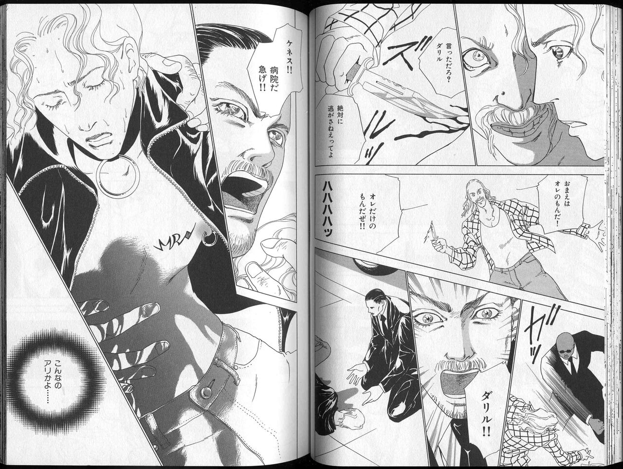 B-BOY Zips 26 SM特集 - Page 56