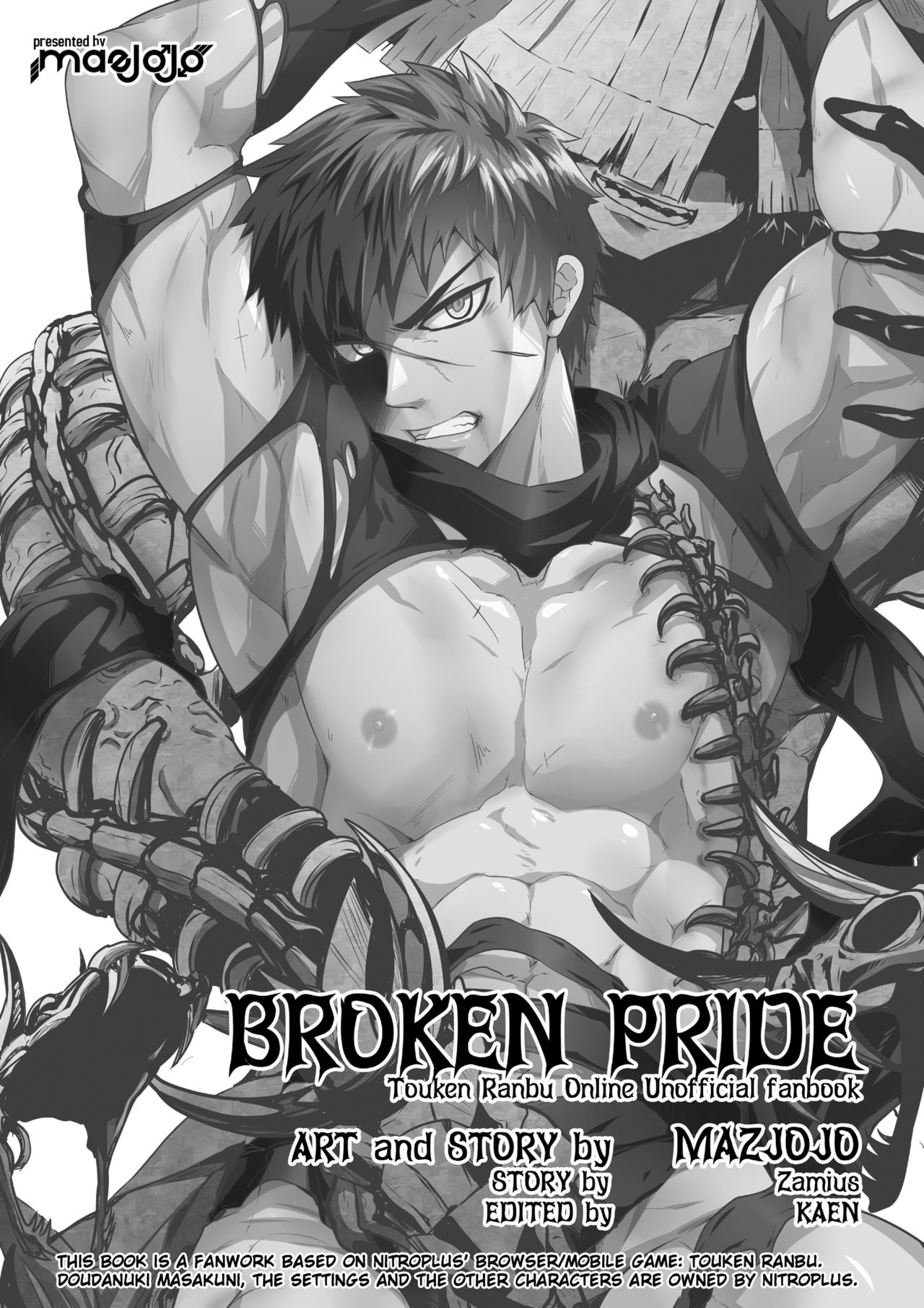 Kizutsuita Pride - Broken Pride | 破碎的自尊 - Page 3