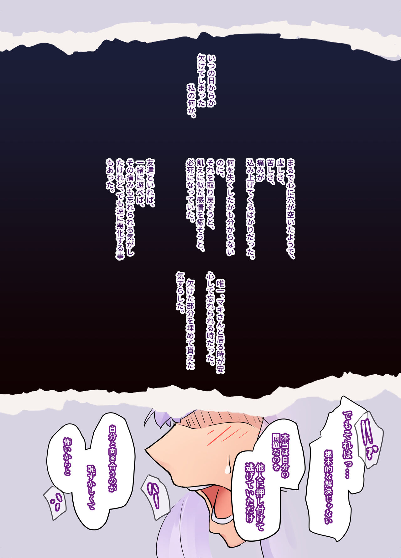 i - Page 16