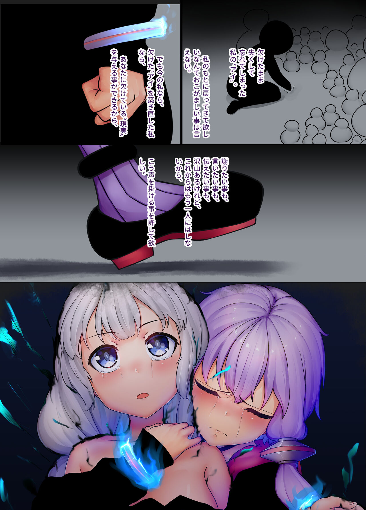 i - Page 20