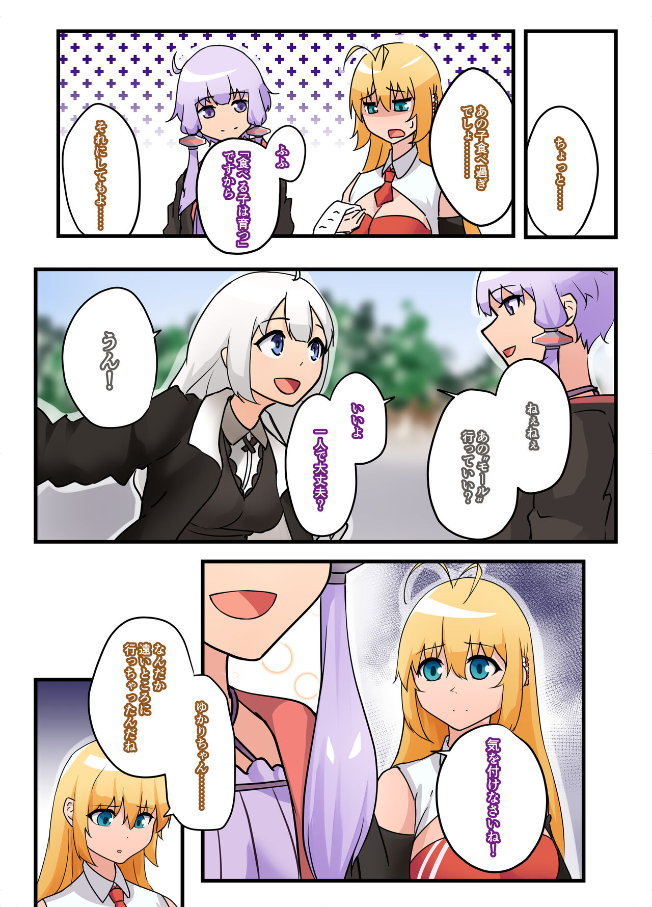i - Page 23