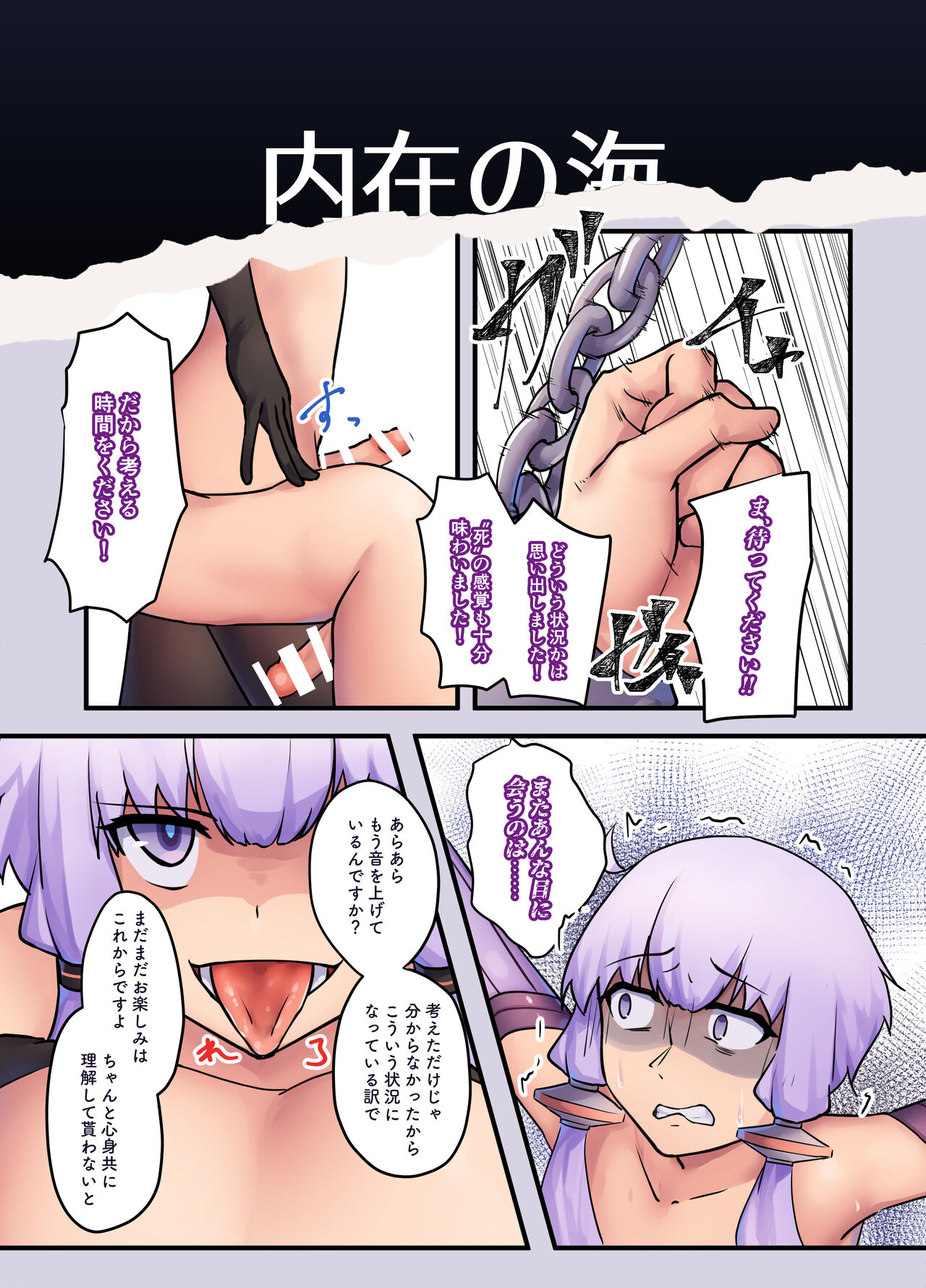 i - Page 3