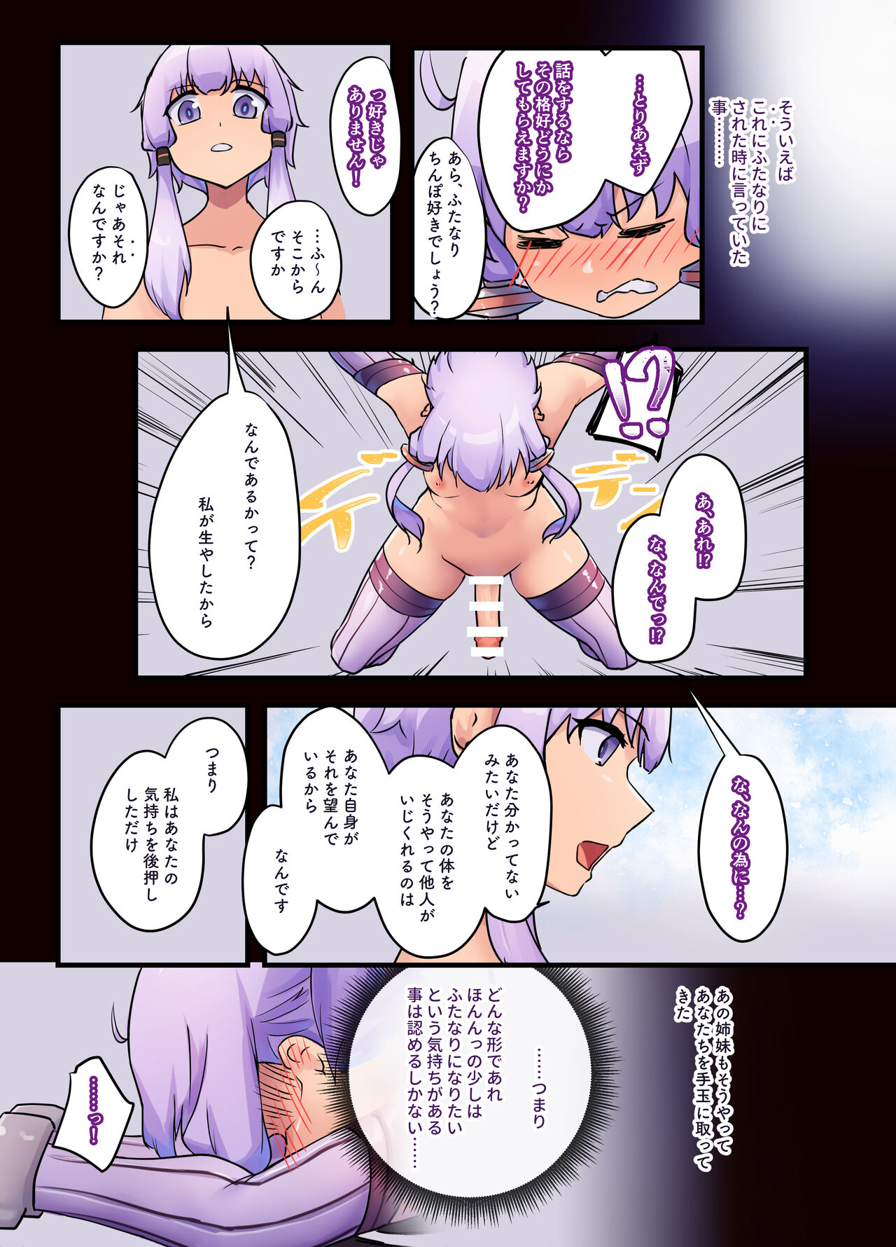 i - Page 9