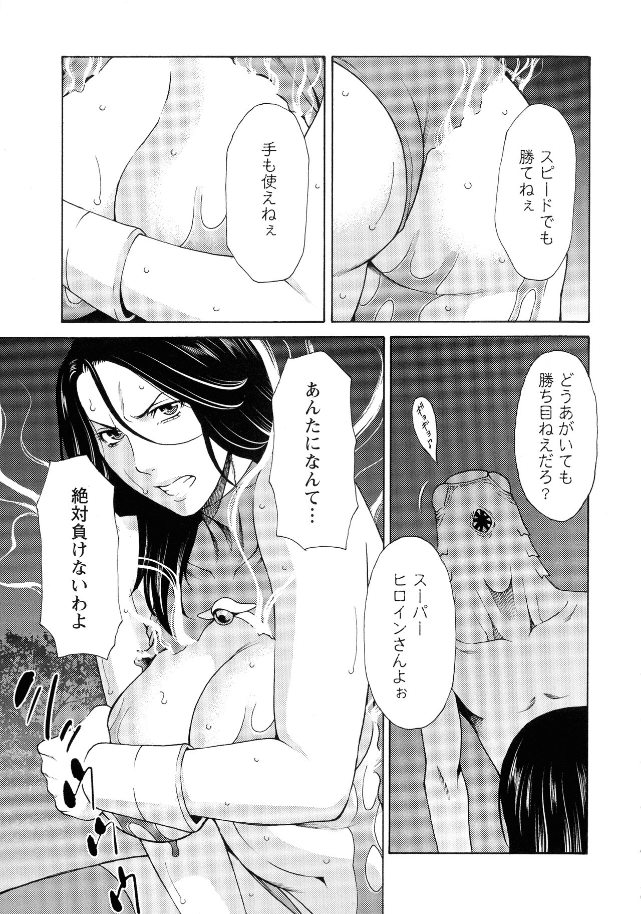 Lady Floral - Page 46