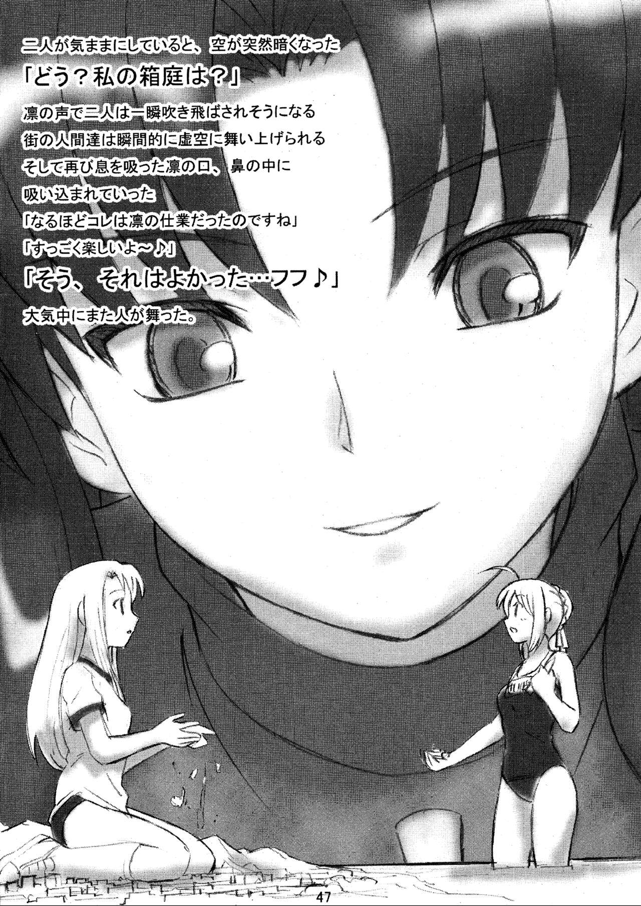 -GFR- - Page 49
