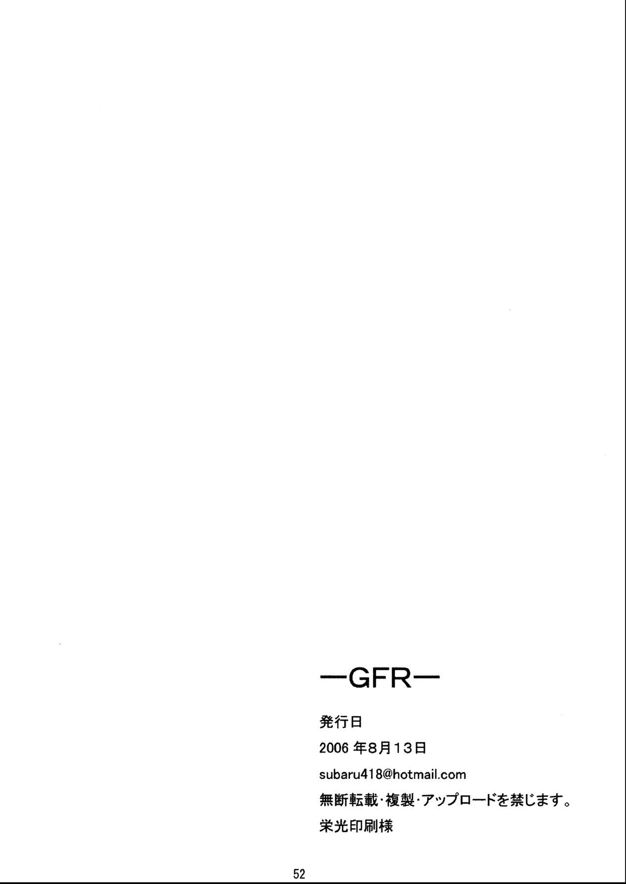 -GFR- - Page 54