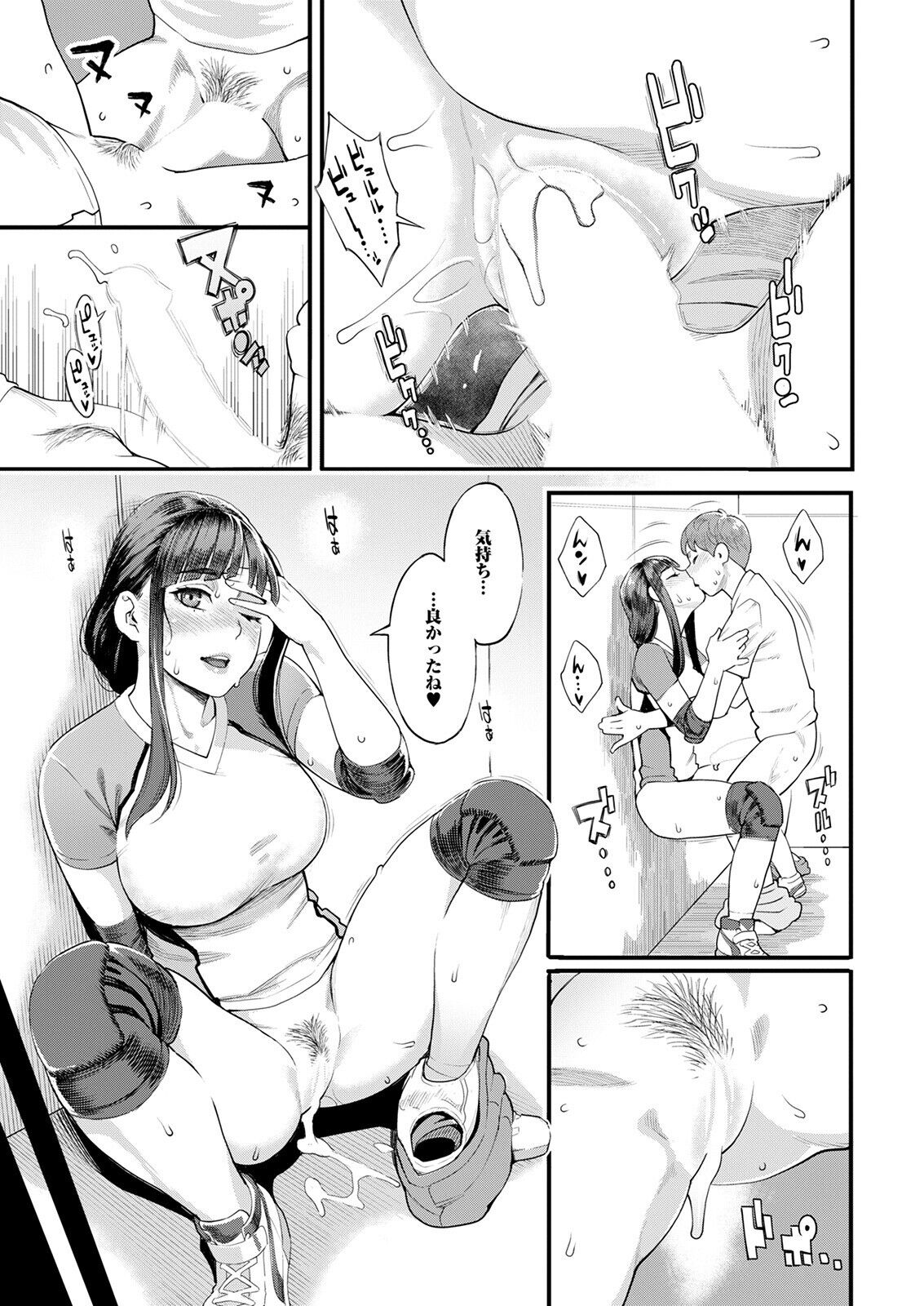 Action Pizazz 2022-09 - Page 23