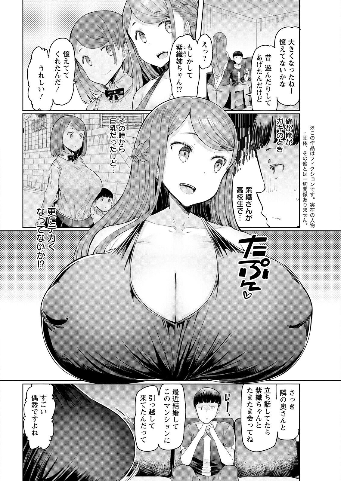Action Pizazz 2022-09 - Page 46