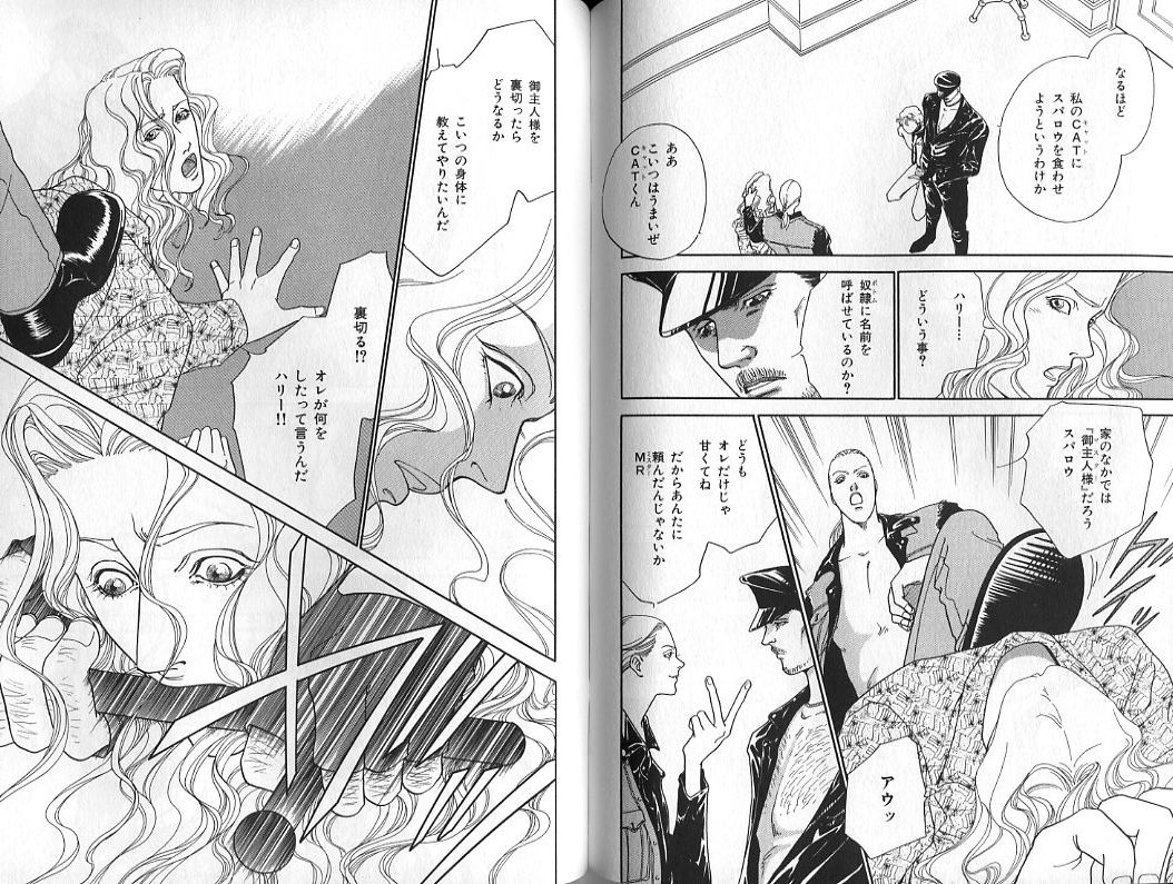 B-BOY Zips 31 奴隷特集 - Page 102