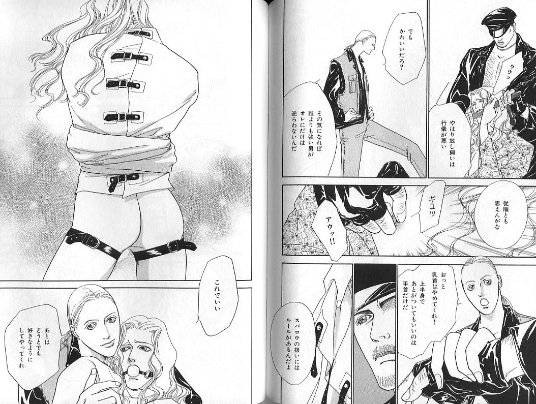 B-BOY Zips 31 奴隷特集 - Page 103