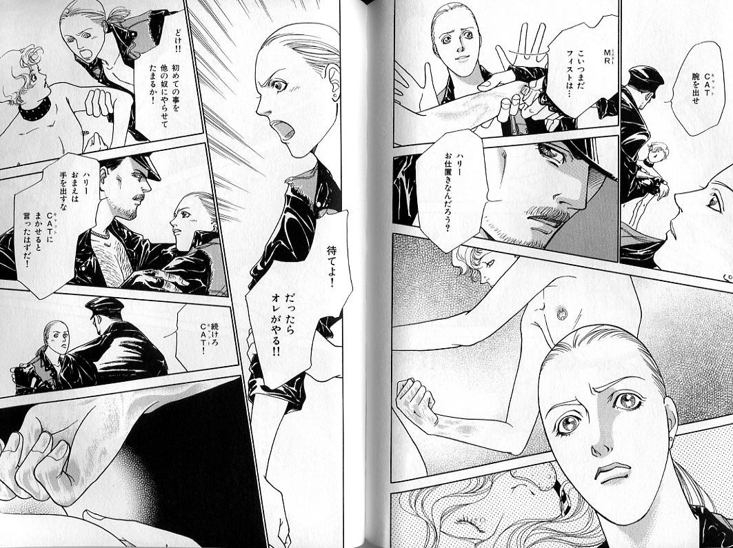 B-BOY Zips 31 奴隷特集 - Page 110