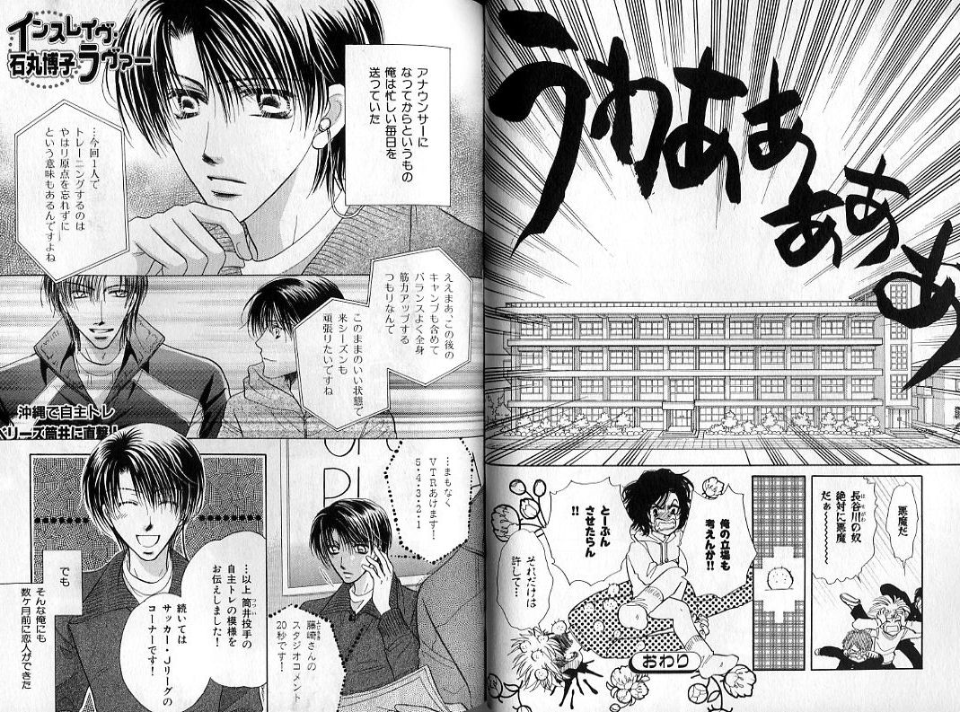 B-BOY Zips 31 奴隷特集 - Page 36