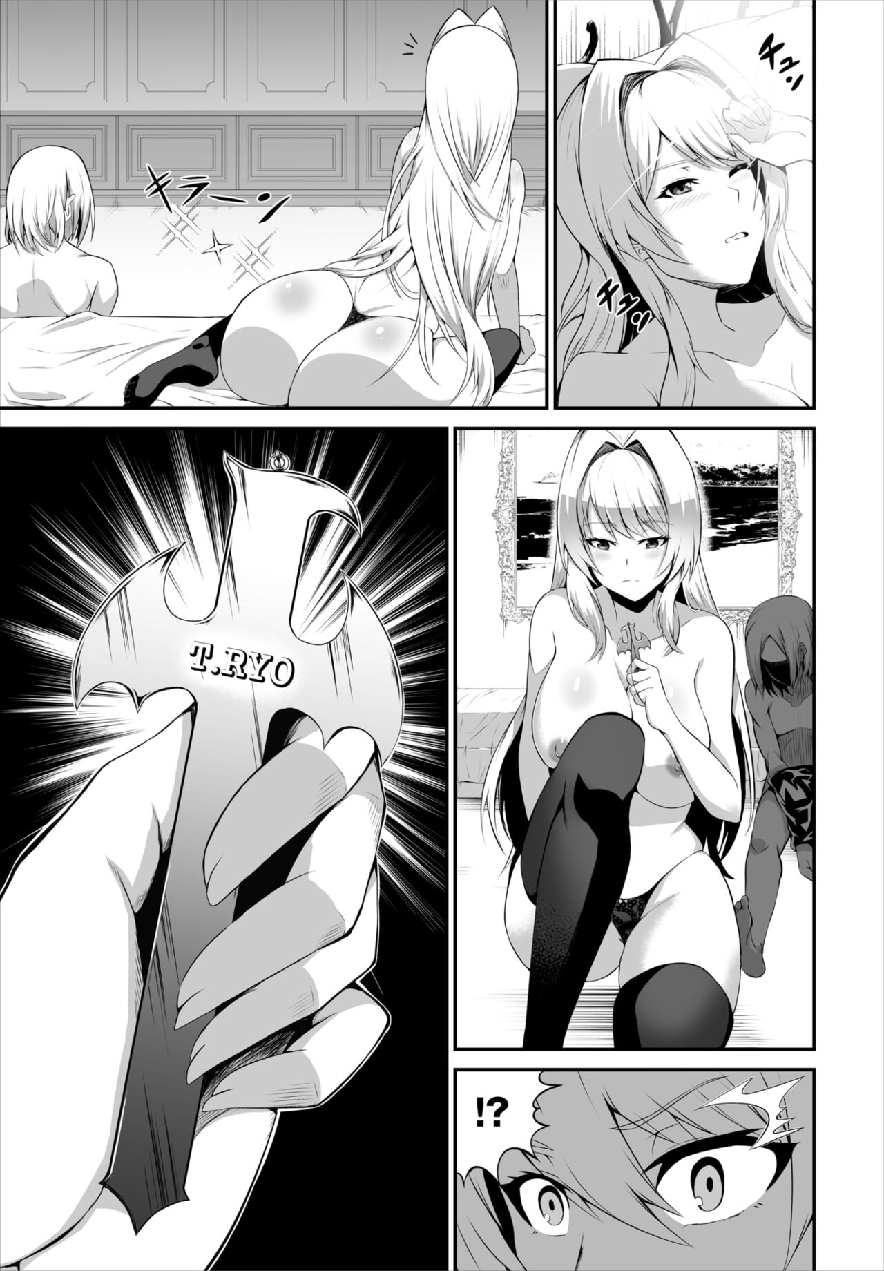 Dascomi Vol.20 - Page 172