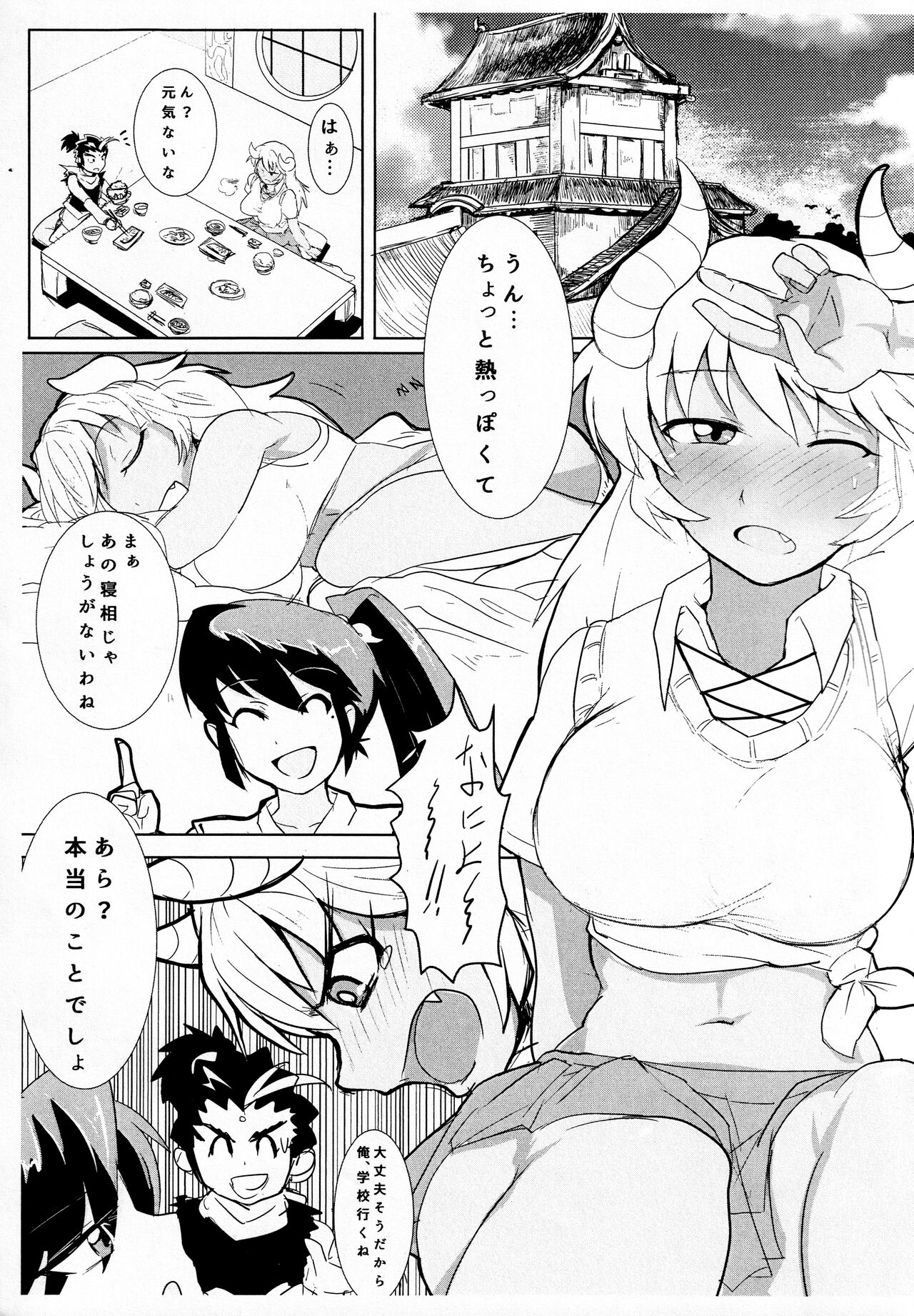 Preview page 4