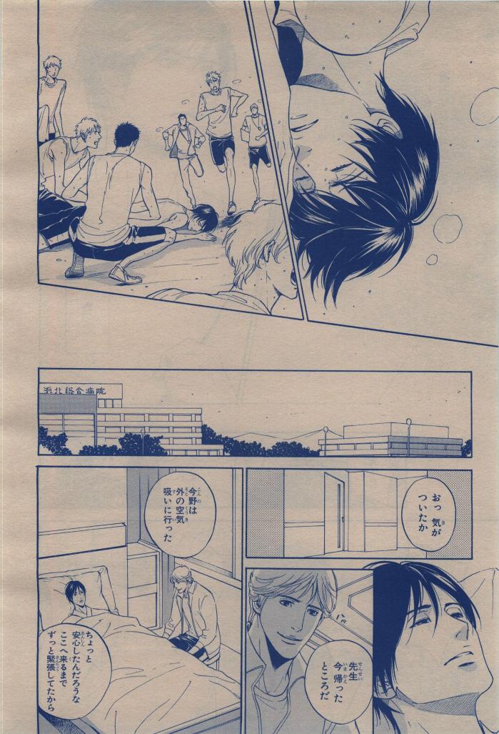 BE・BOY GOLD 2009-12 - Page 454