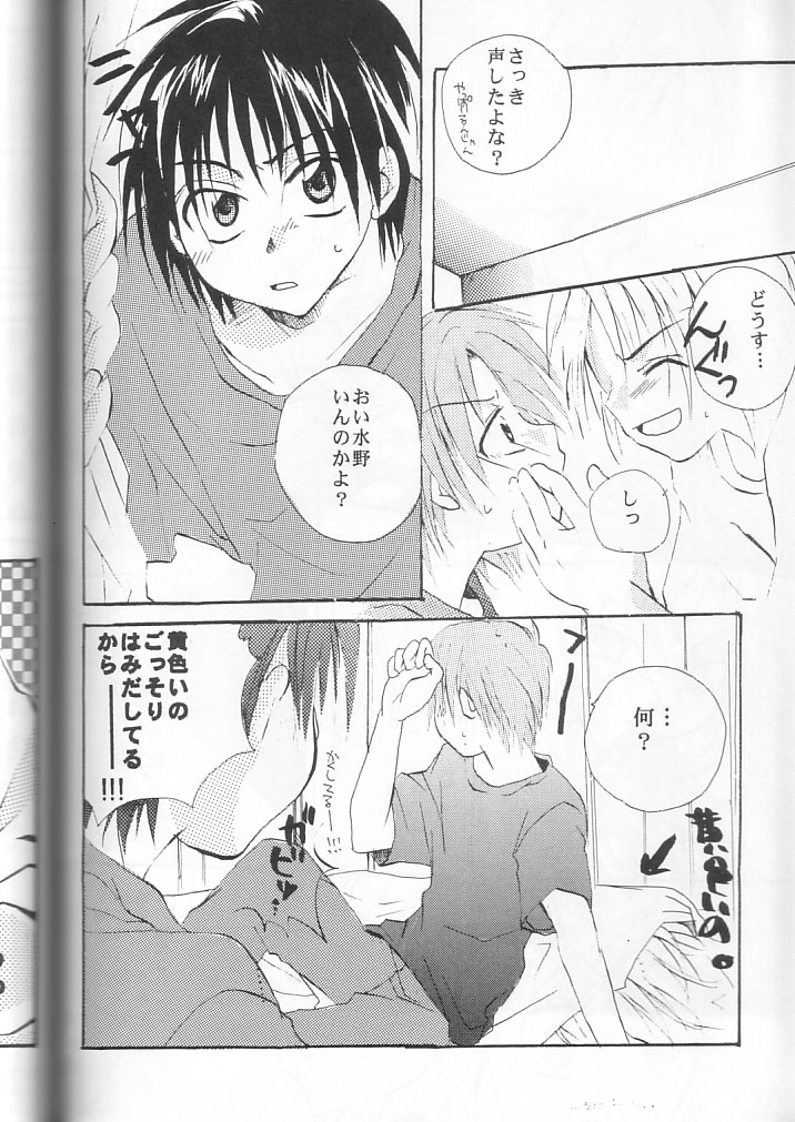 Momo no Chalpys - Page 16