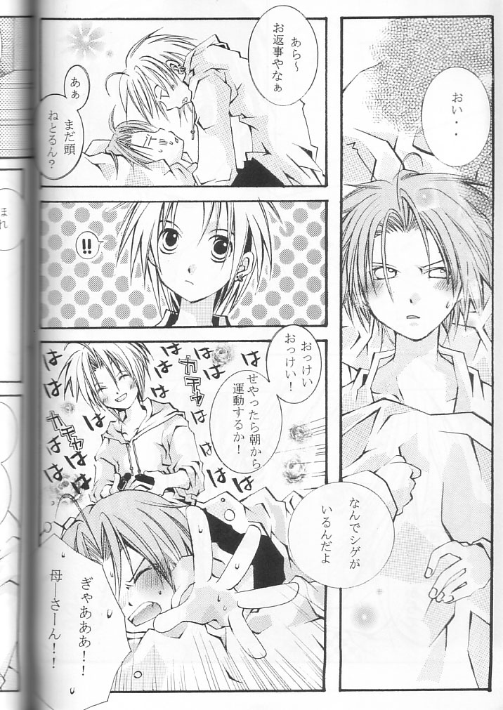 Momo no Chalpys - Page 18