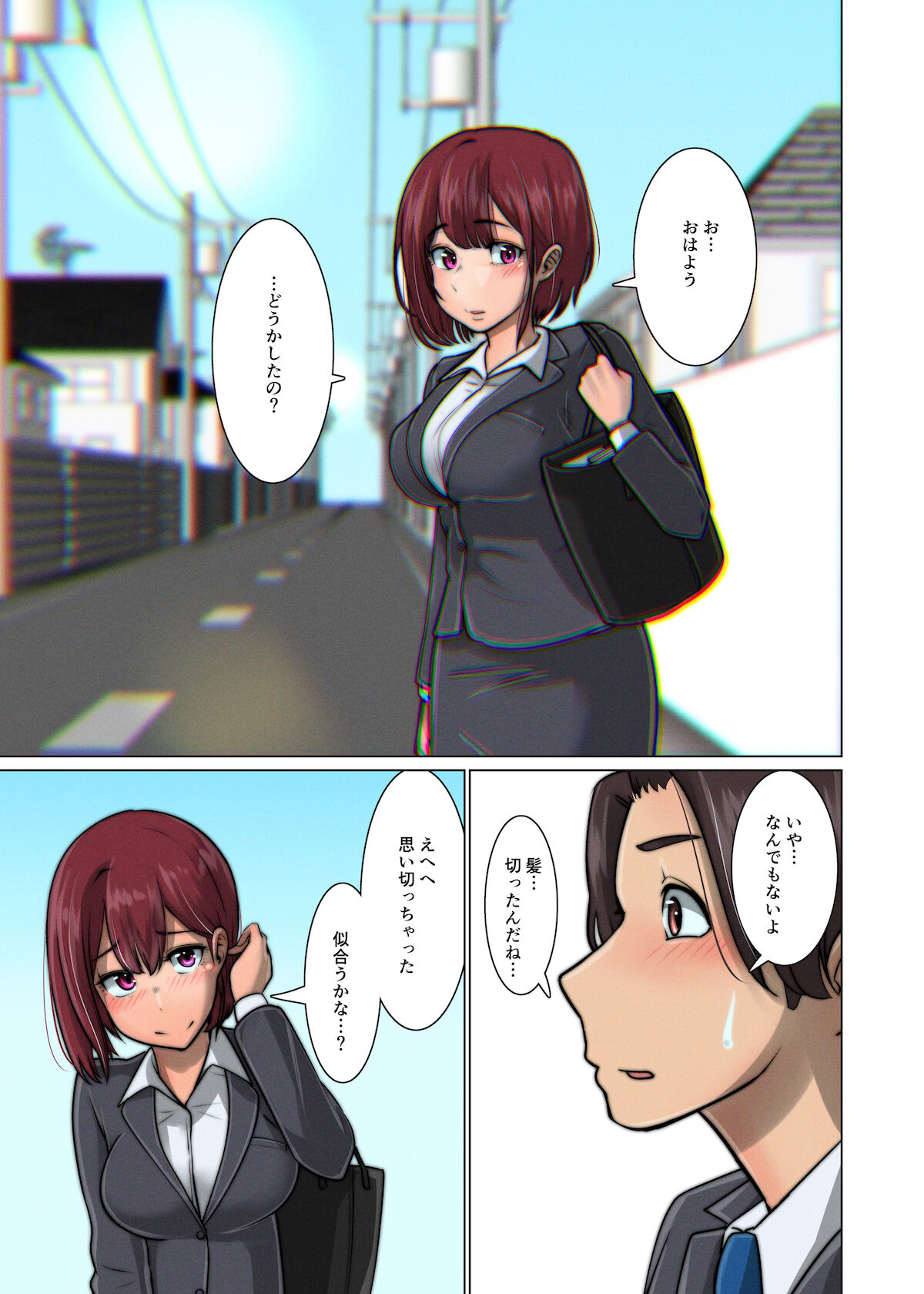 好き同士だったかわいい幼馴染が教育実習中の同期に寝取られる話 - Page 108