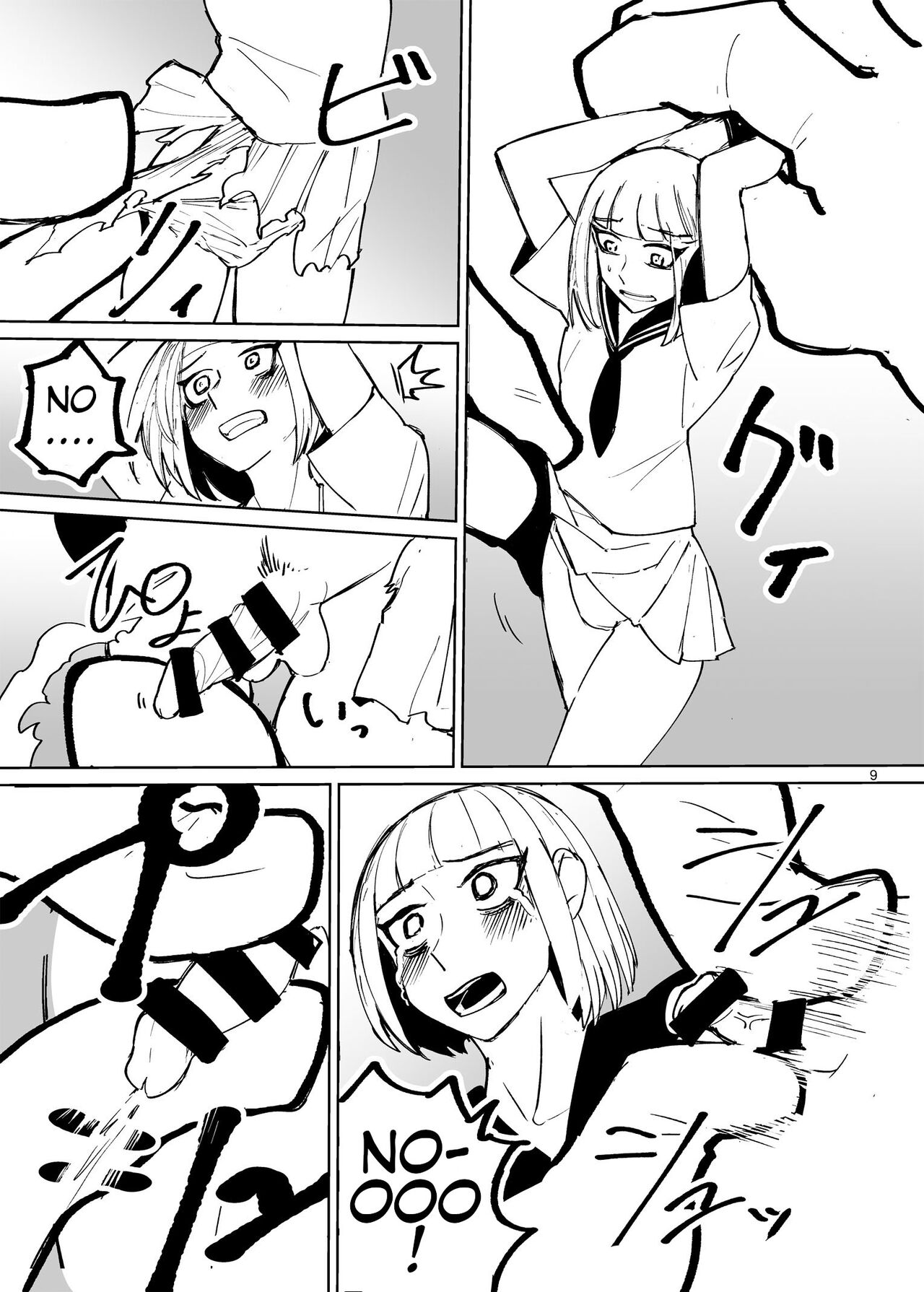Preview page 8