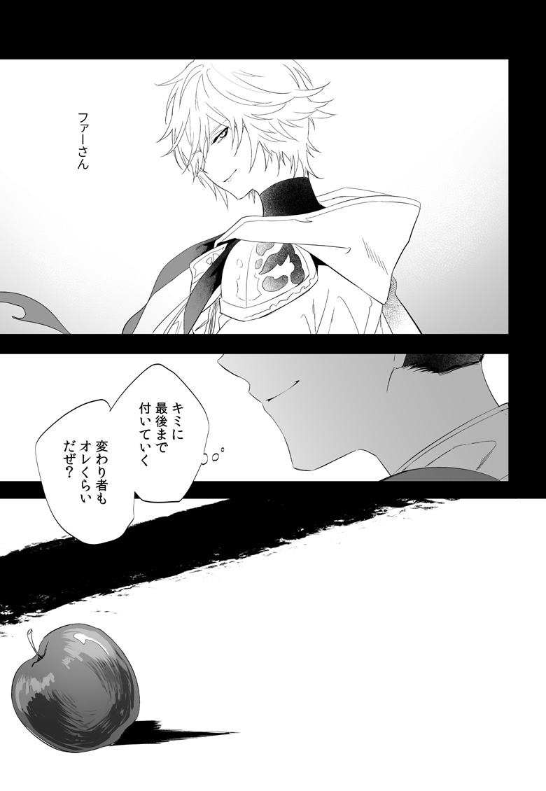 ユーフォリア - Page 42