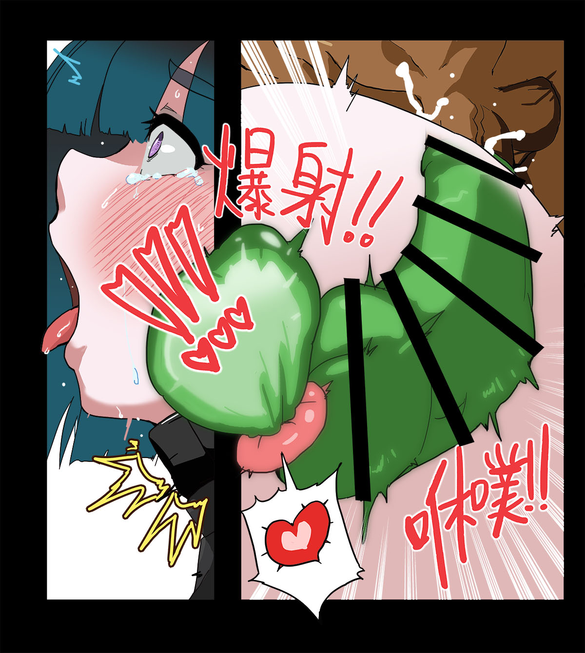 和JK醬一起玩Cosplay - Page 28