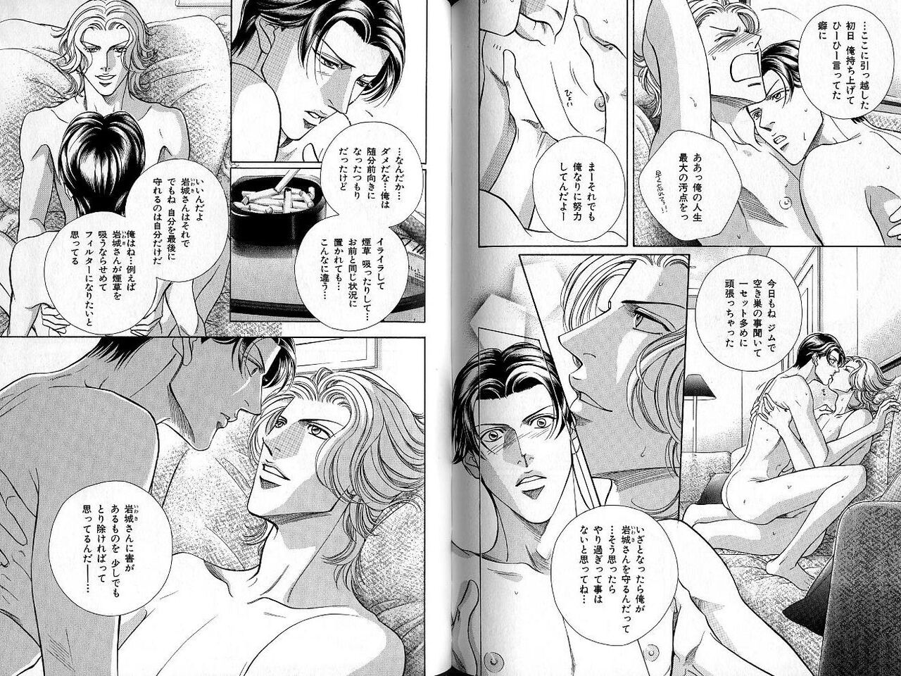 B-BOY Zips 33 べたぼれ特集 - Page 112