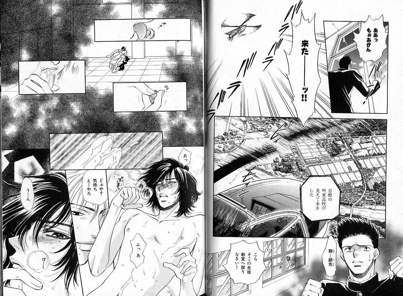 B-BOY Zips 33 べたぼれ特集 - Page 30