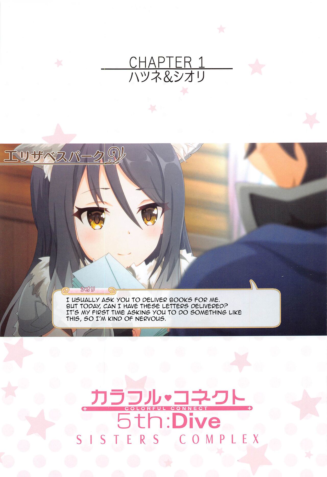 Colorful Connect 5th Dive - Page 4