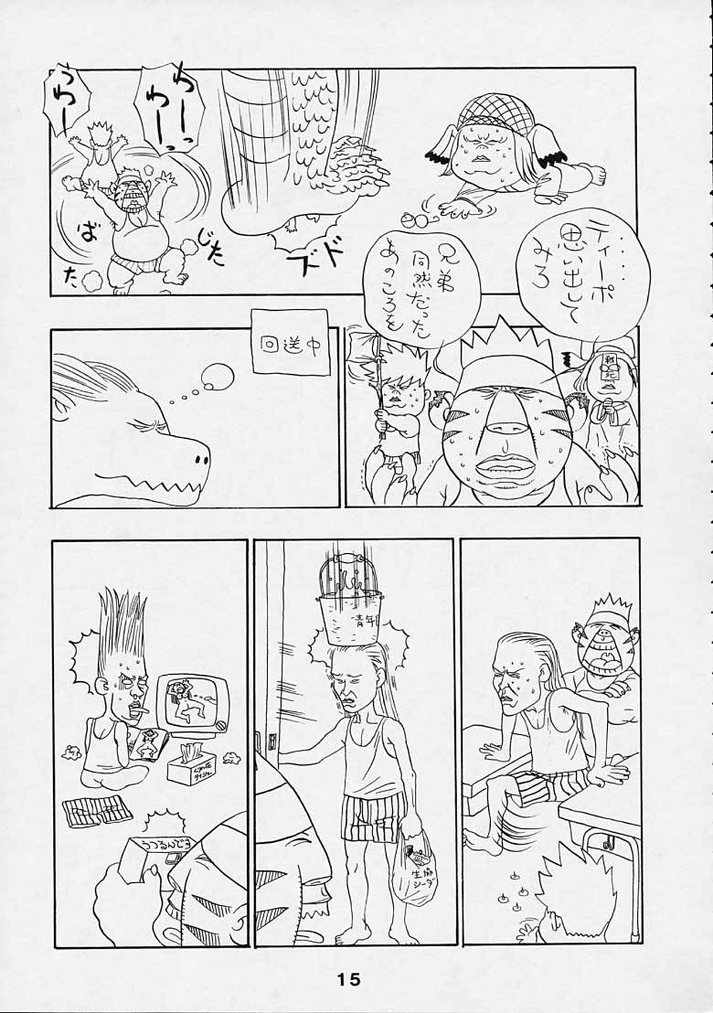 Boy's Life - Page 14