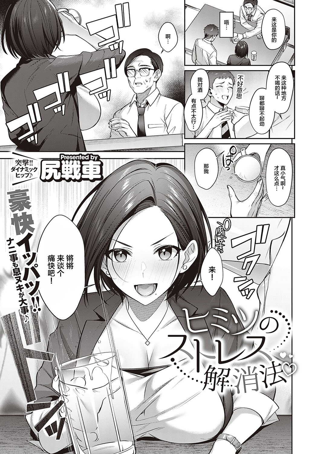 Preview page 1