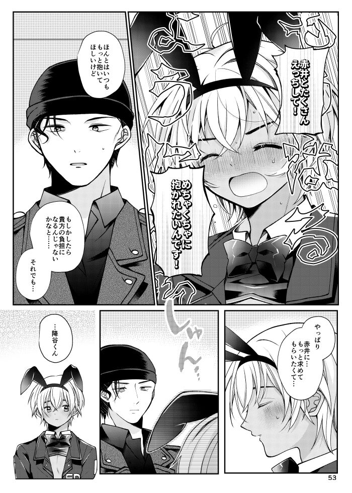 Attack and Happening Bunny - Page 18