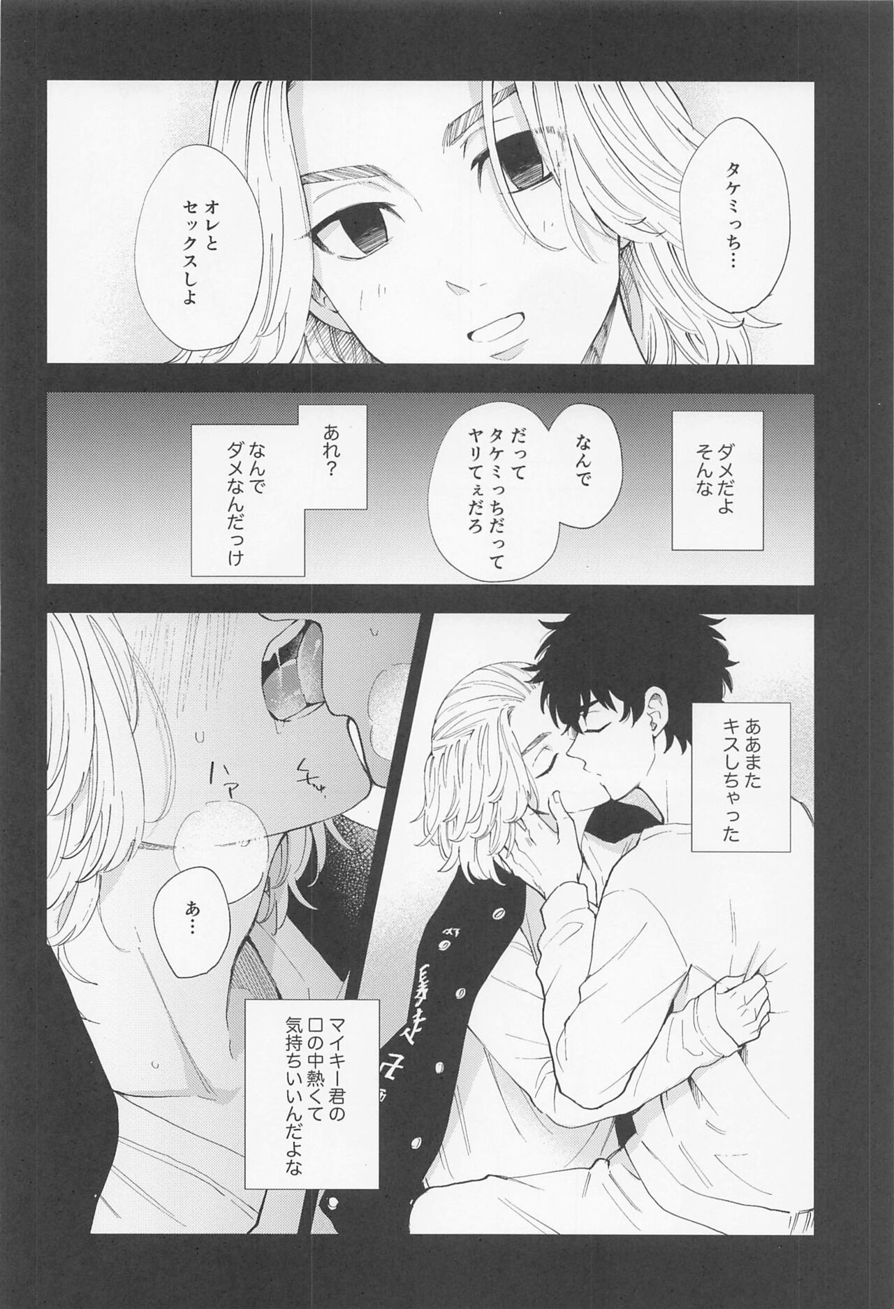 26 x 15 - Page 35