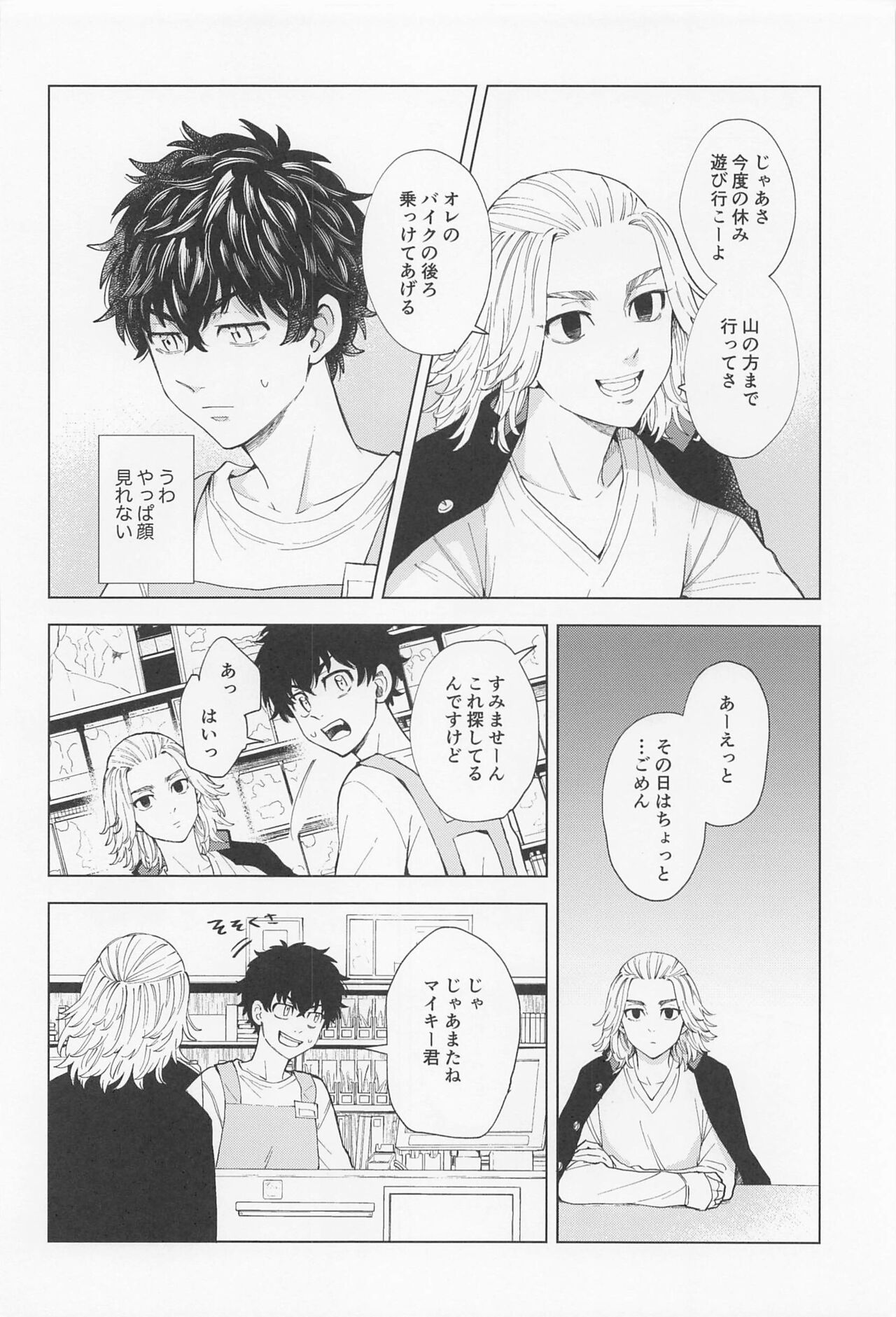 26 x 15 - Page 41