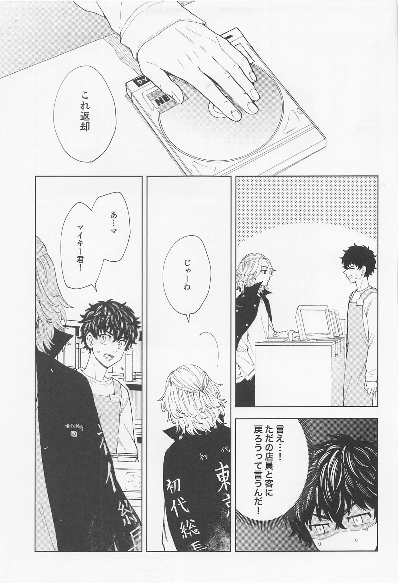 26 x 15 - Page 44