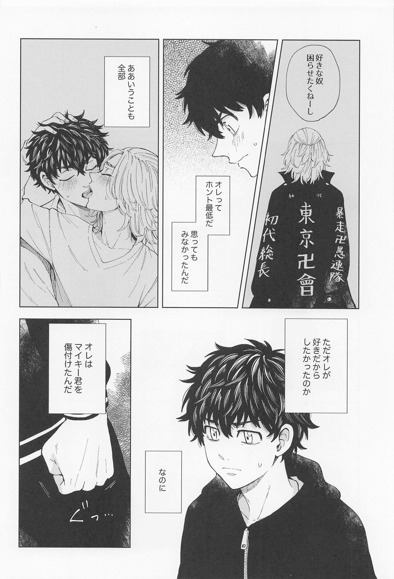 26 x 15 - Page 47