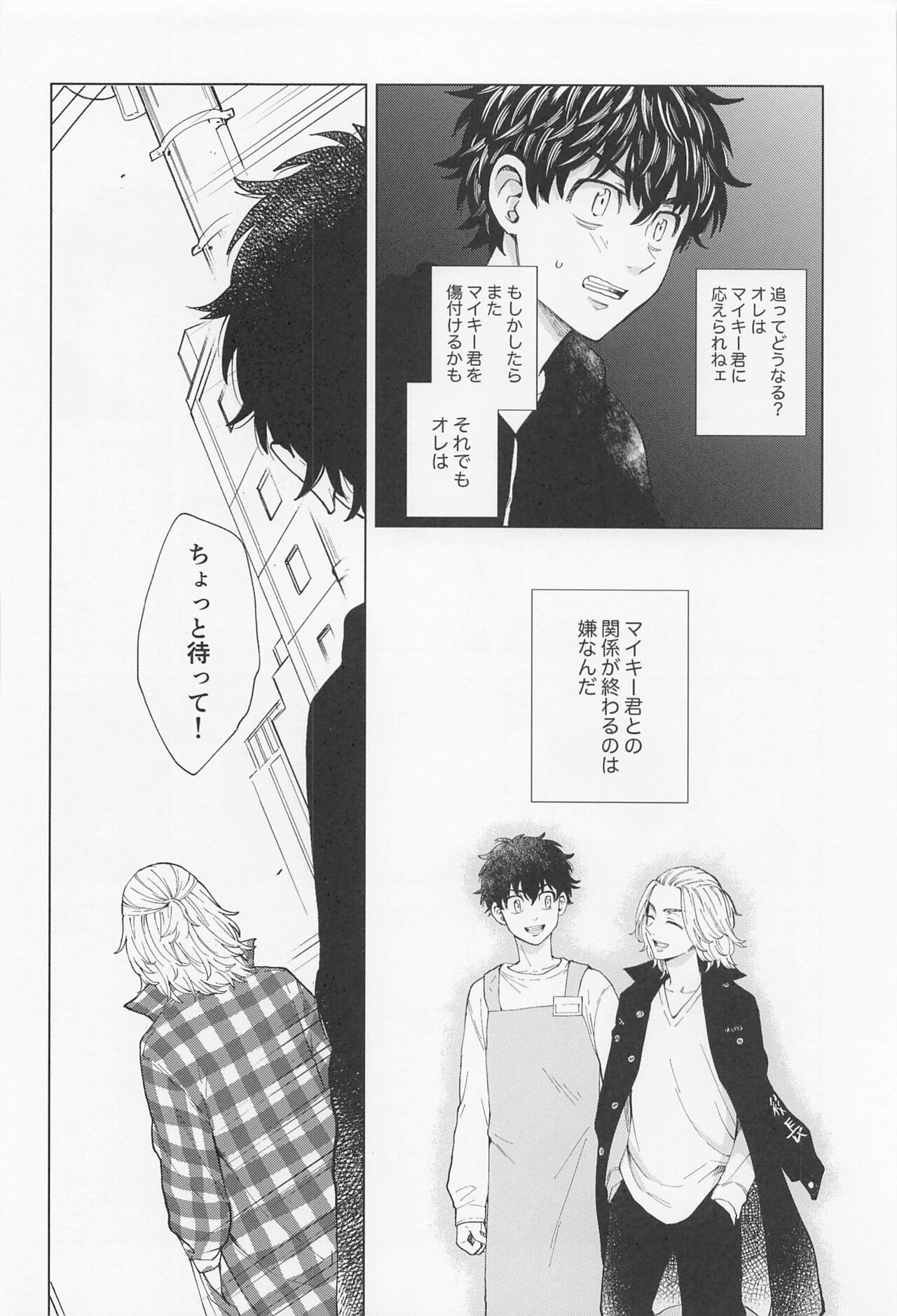 26 x 15 - Page 49