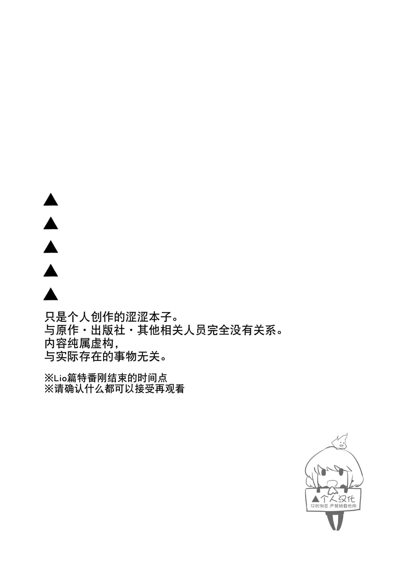 Pride - Page 2