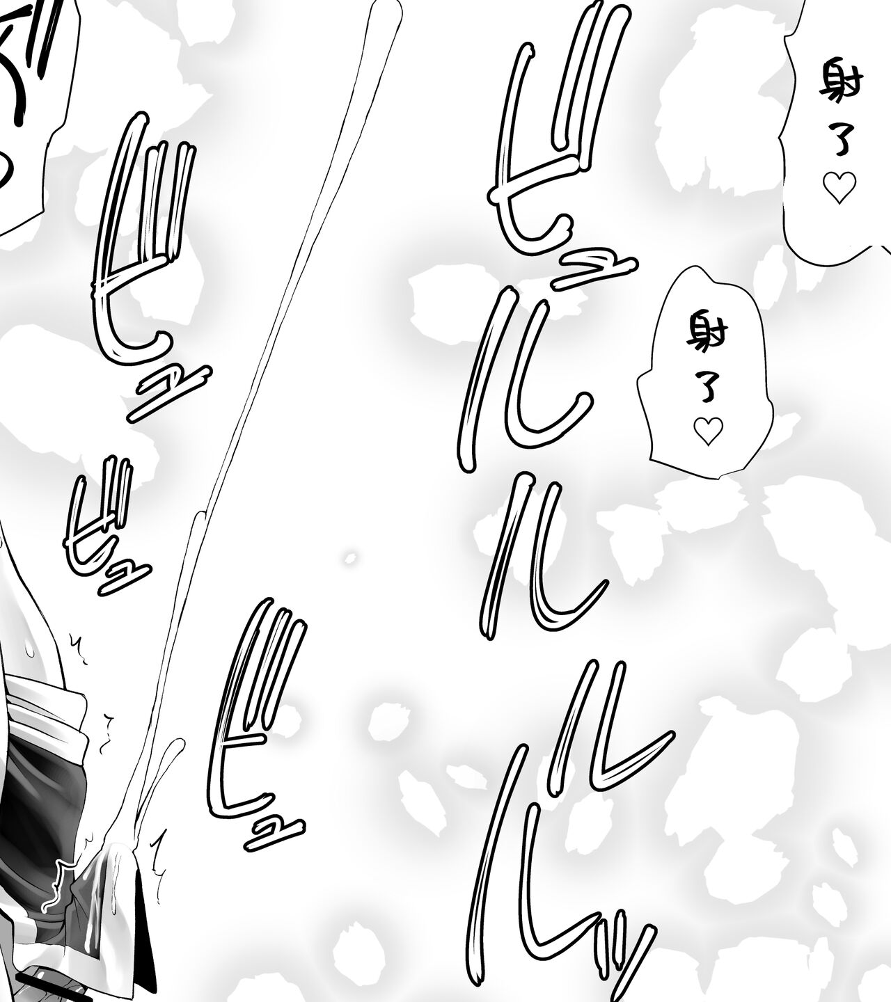 Kunoichin | 扶他女忍者 - Page 42