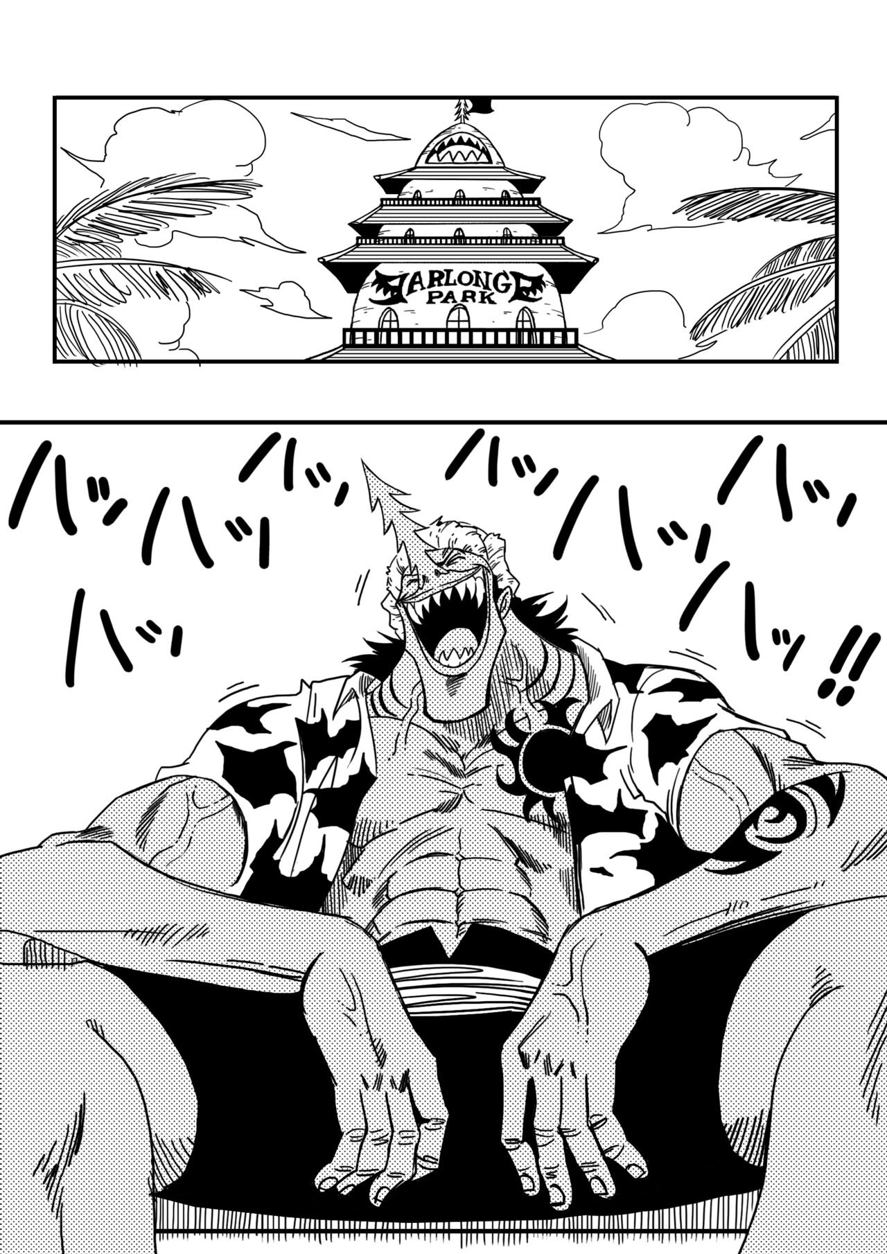 NAMI VS ARLONG - Page 2