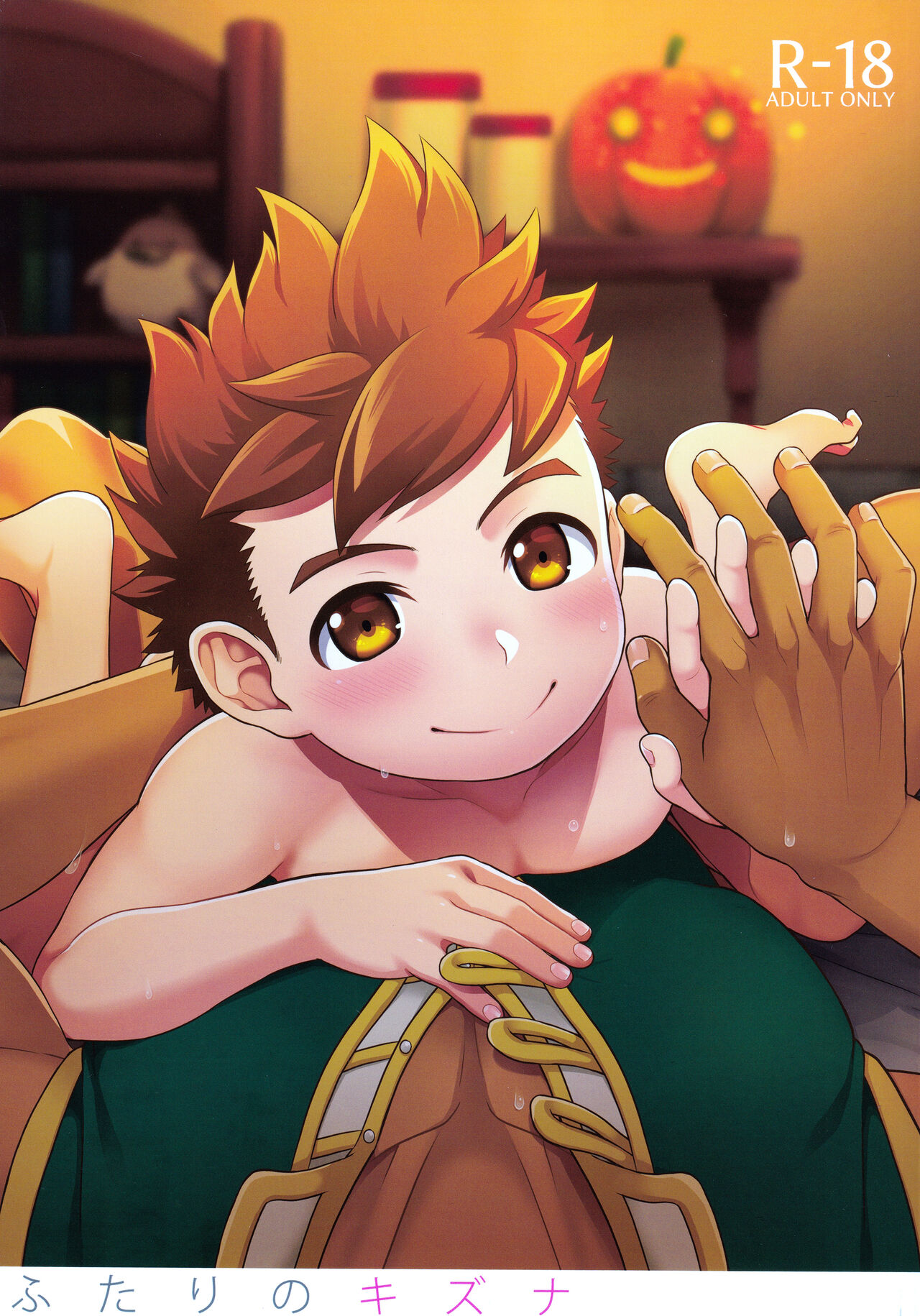 Preview page 1