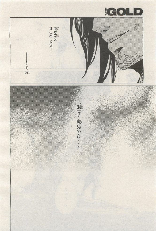 BE・BOY GOLD 2014-12 - Page 30