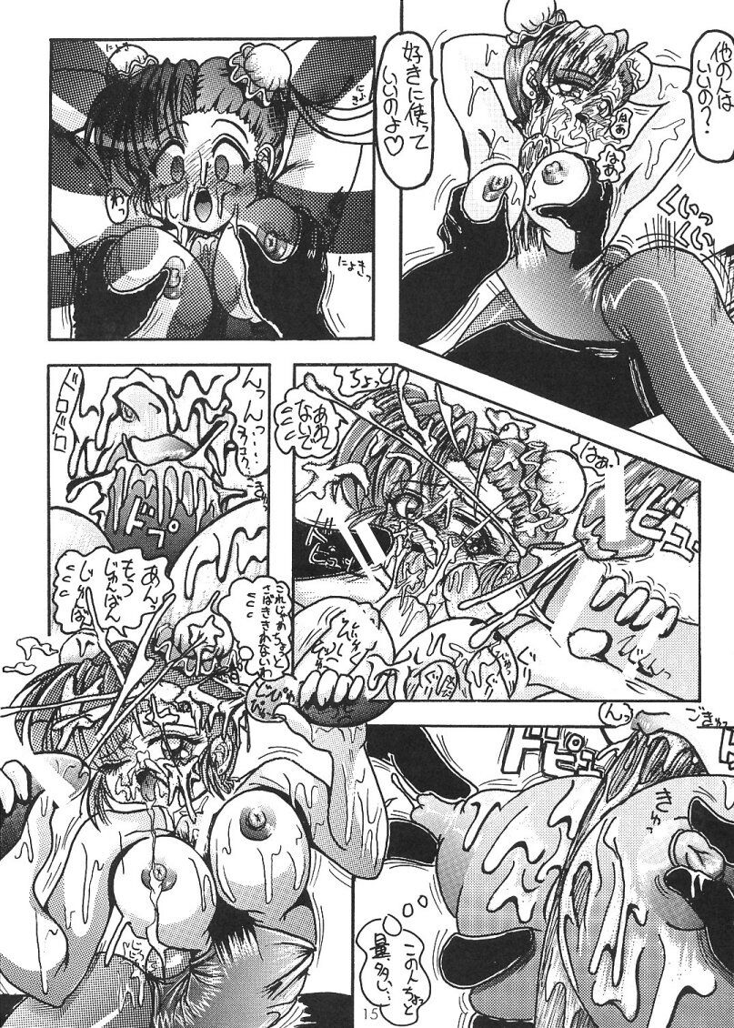 SHADOW LADY - Page 12