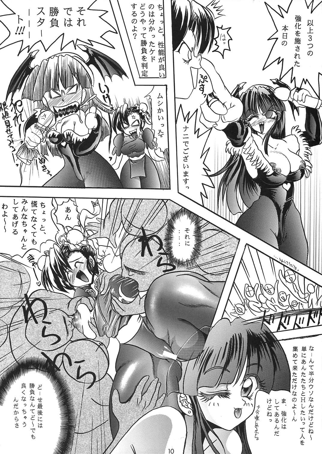 PANST LINE 4 - Page 7