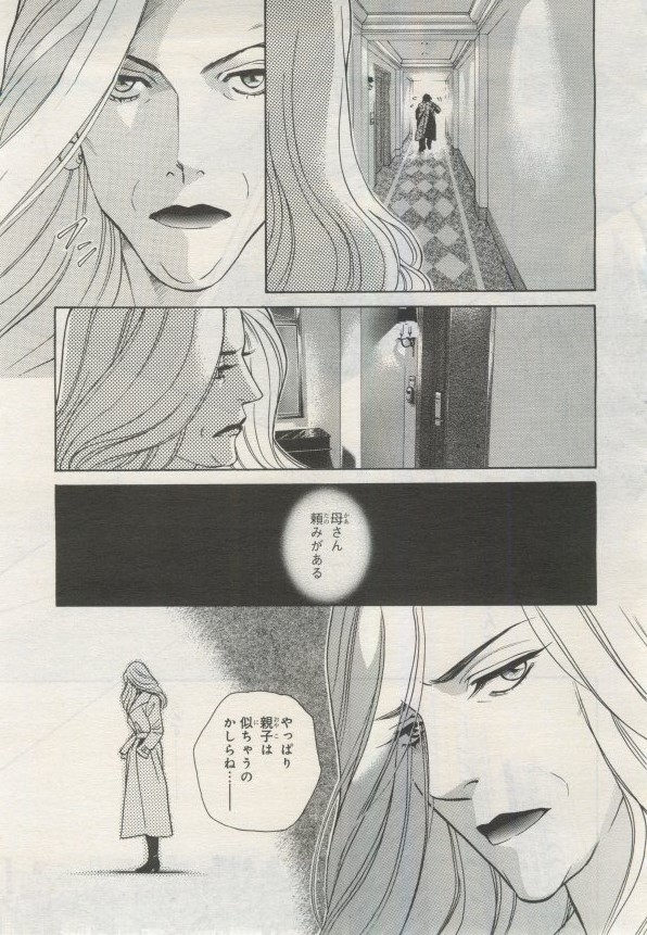 BE・BOY GOLD 2015-02 - Page 66